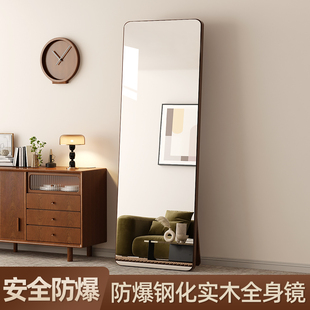 防爆钢化玻璃实木全身镜落地镜子家用中古全身镜挂墙全面屏全身镜