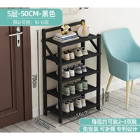 5-слойный 50см-фантомный ночной черный