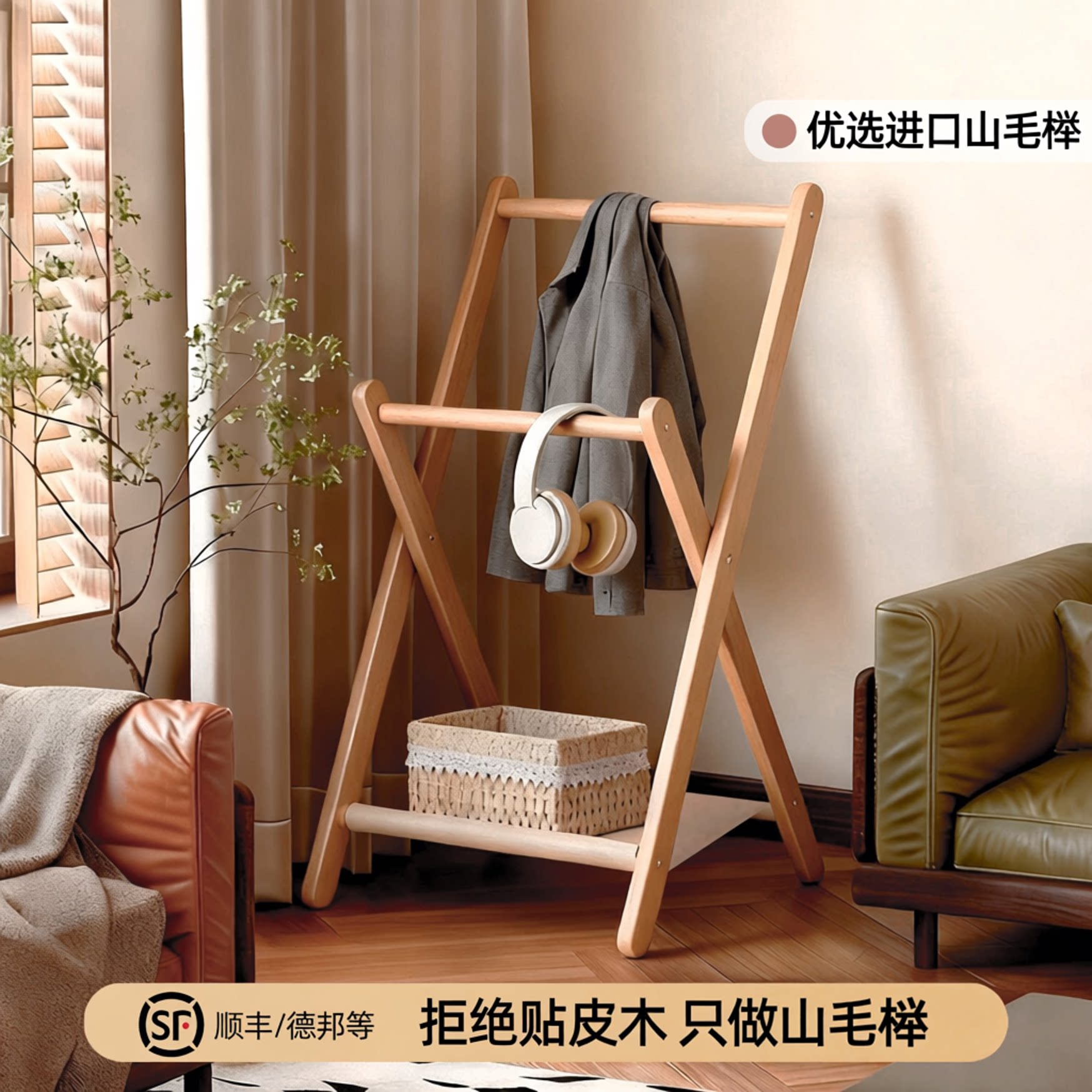 实木挂衣架原木风卧室次净衣帽架图片