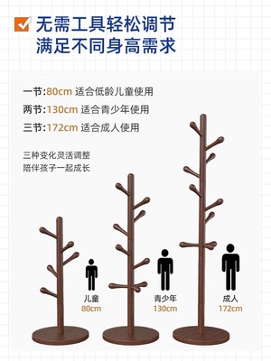 儿儿童多功能木挂纳衣落架卧地室实家用宝宝可爱衣帽架幼园收衣架