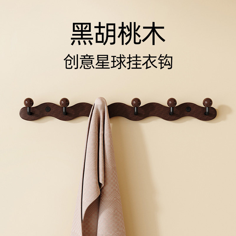 实木挂衣架墙上壁挂入户进门口玄关挂衣钩墙上免打孔钥匙衣服挂钩
