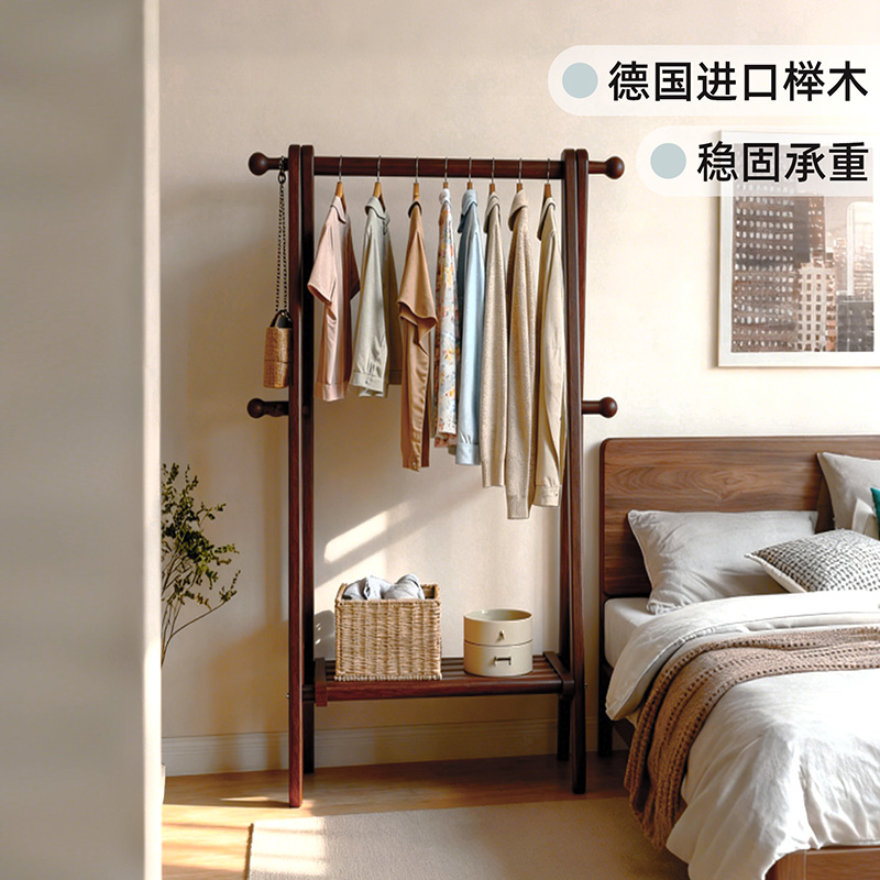 全榉木挂衣架实木卧室衣帽架