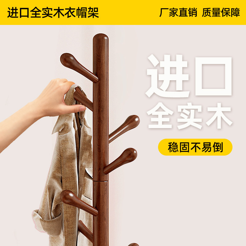 床尾晚上放衣服的挂衣架落地式