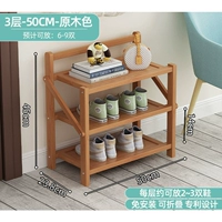 3 слоя 50 см-лог