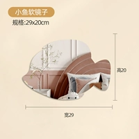 [Модель маленькой золотой рыбки] 29*20 [HD взрывозащищенный]