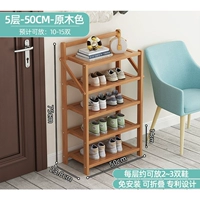 5-слойный цвет 50 см-лог