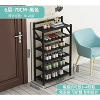 6-слойный 70 см-фантомный ночной черный