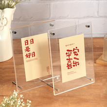 亚克力相框摆台6寸7简约创意礼品透明水晶画框明信片无边展示框架