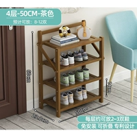 Горный чай, 50см