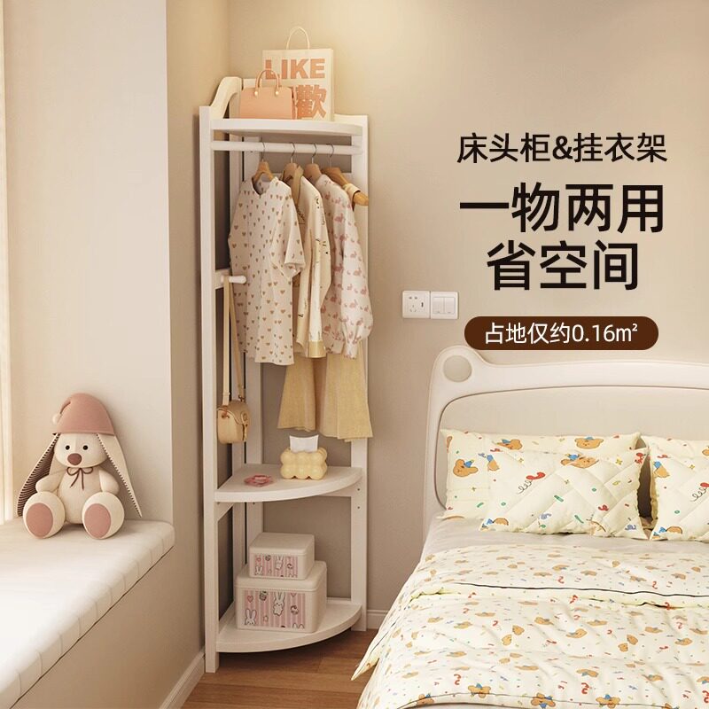 实木转角衣帽架落地卧室挂衣架墙角置物架简易家用拐角挂衣服架子