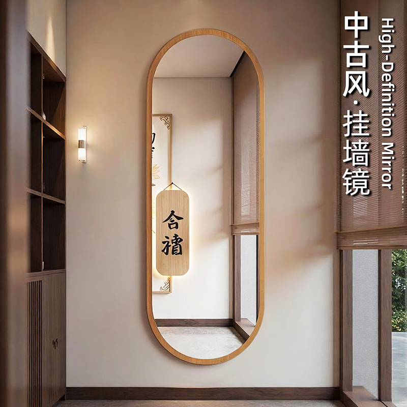 中古风全身镜家用卧室挂墙式