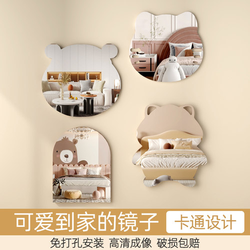卡通镜亚克力高清贴墙浴室化妆镜
