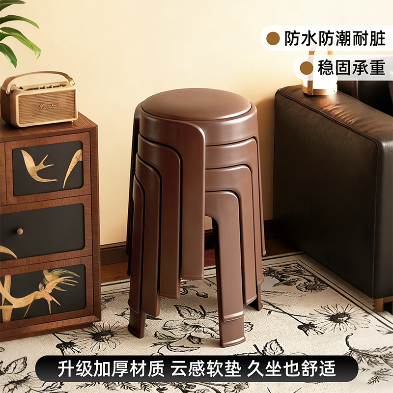 塑料凳子家用凳加厚软包圆凳客厅可叠放结实高板凳餐桌待客备用椅,住宅家具,风车凳,淘宝优惠券,粉丝福利购,淘宝优惠卷