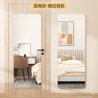 [Стиль с закругленными углами] 30*60 [HD взрывозащищенный]