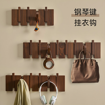 钢琴键挂衣钩实木玄关墙上挂衣架