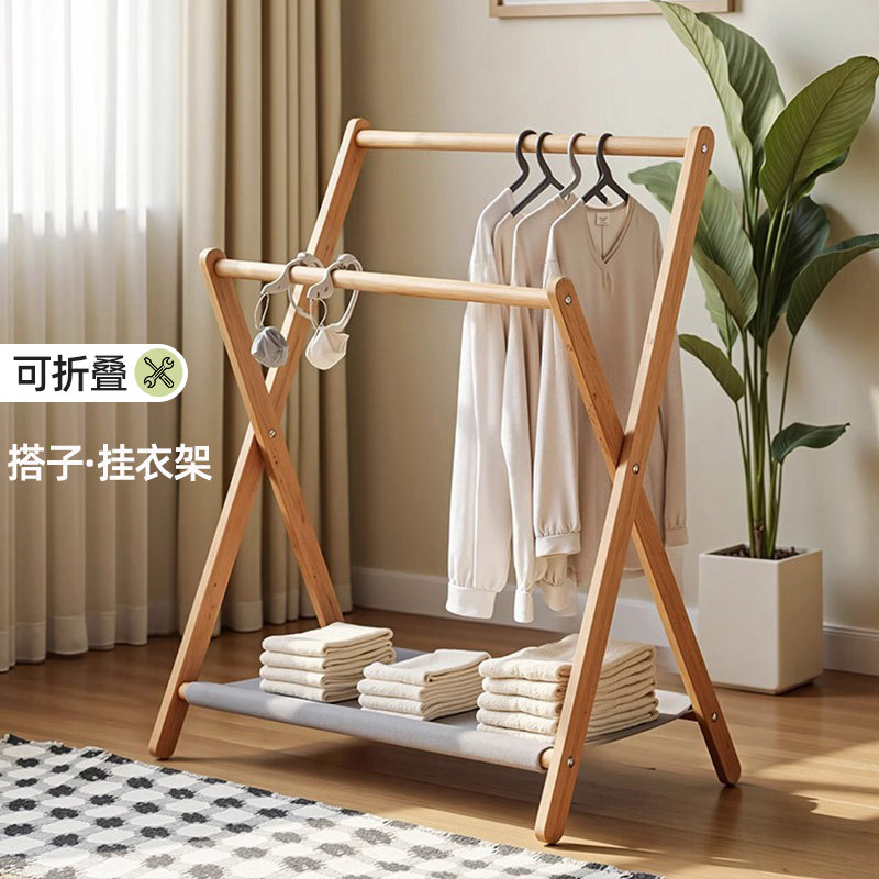 实木床边放衣服的挂衣架落地式