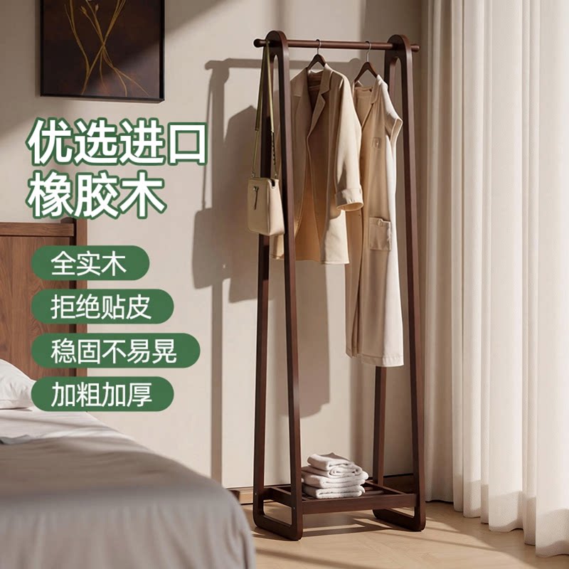 实木落地挂衣架卧室衣服收纳架子图片