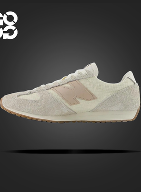 GOGO球鞋New Balance NB471低帮生活休闲鞋男款米白色U471KAA