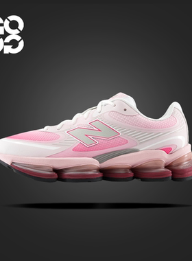 GOGO球鞋New Balance NB 2000舒适柔软低帮休闲跑步鞋U2000PBC