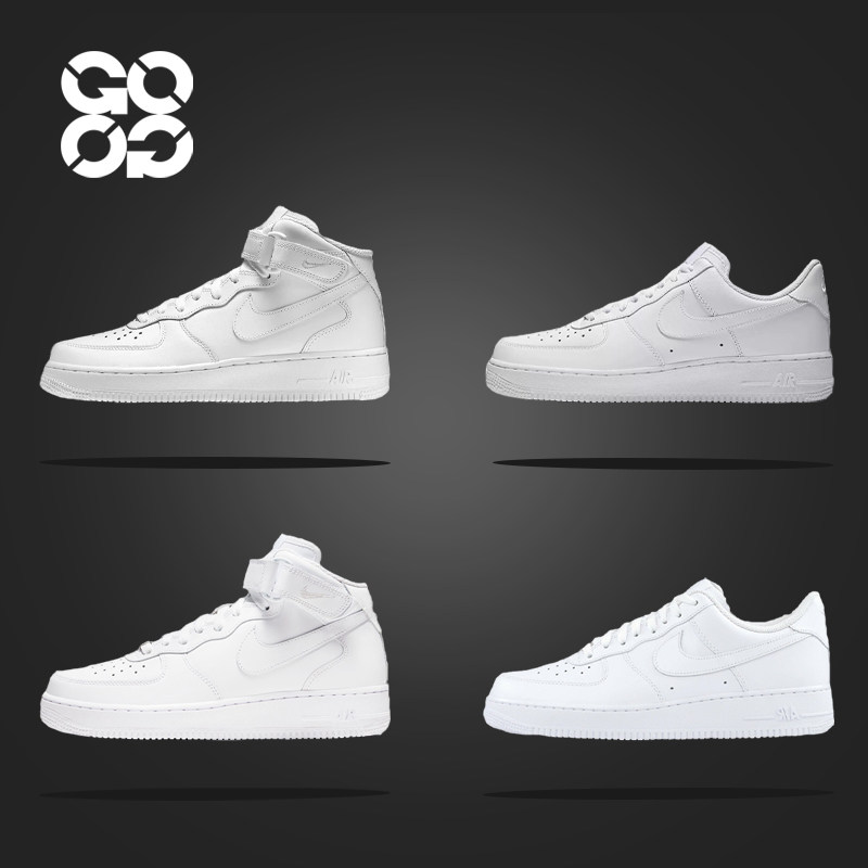 GOGO球鞋 Nike 耐克 AF1 空军一号男女休闲板鞋CW2288 DD8959