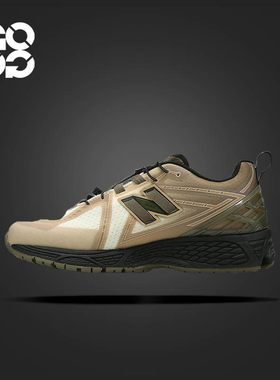 NewBalance1906R男女休闲球鞋