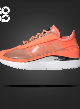 adidas originals SI Andridge时尚防滑休闲鞋女款 橙白银 FW9912