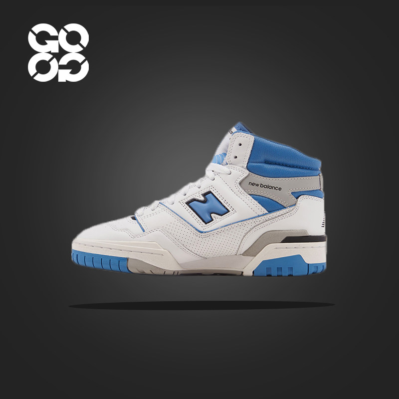 NB650高帮复古减震耐磨篮球鞋