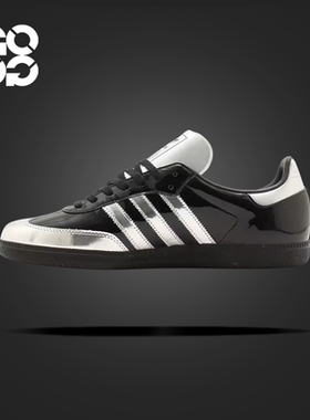 GOGO球鞋atmos x adidas originals Samba 
