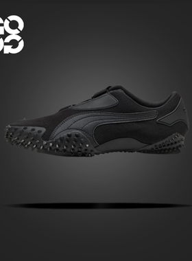 GOGO球鞋PUMA彪马MostroOG百搭舒适耐磨低帮生活休闲鞋 403206-04