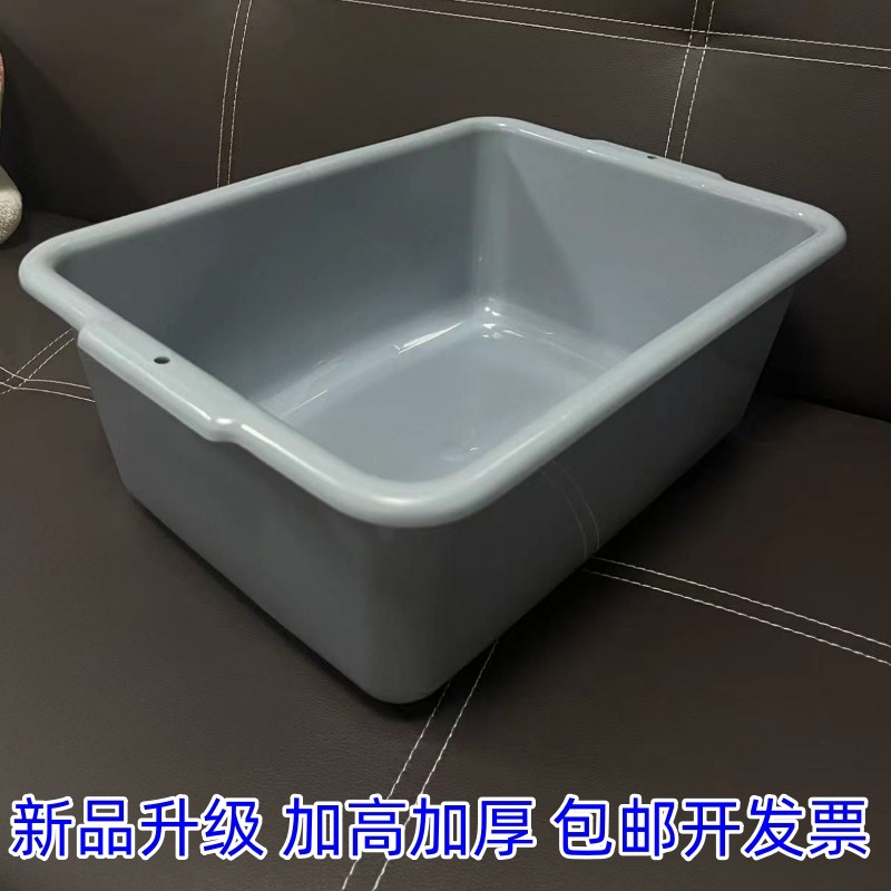 塑料收纳盆加高加厚灰色大号收餐盆机场安检框白色分拣盆商超整理,橡塑材料及制品,塑料盆,淘宝优惠券,粉丝福利购,淘宝优惠卷