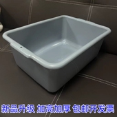 塑料收纳盆加高加厚灰色大号收餐盆机场安检框白色分拣盆商超整理