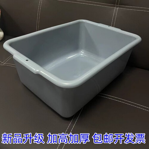 塑料收纳盆加高加厚灰色大号收餐盆机场安检框白色分拣盆商超整理