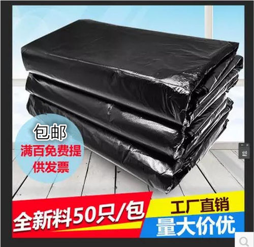环卫酒店物业特大号商用垃圾袋