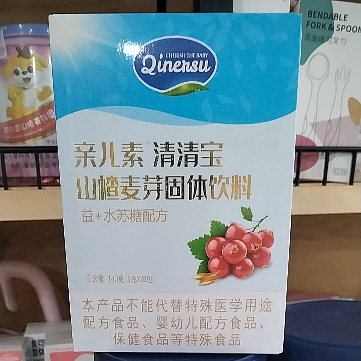 英吉利亲儿素清清宝140g（5克*28包）两个口味可选