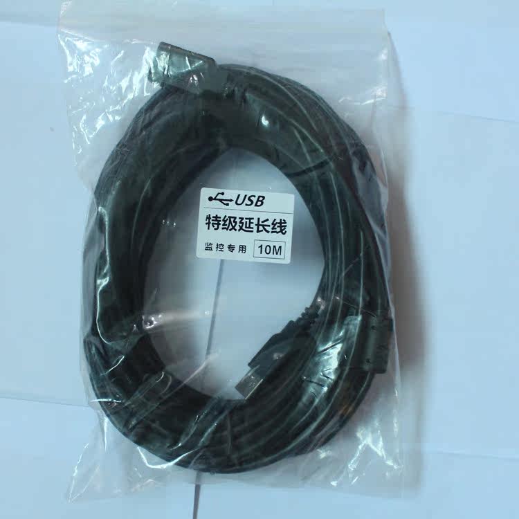 Câble extension USB - Ref 435010 Image 1