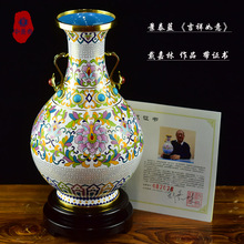 北京珐琅景泰蓝花瓶12寸吉祥如意戴嘉林作品手工铜胎摆件出国礼品