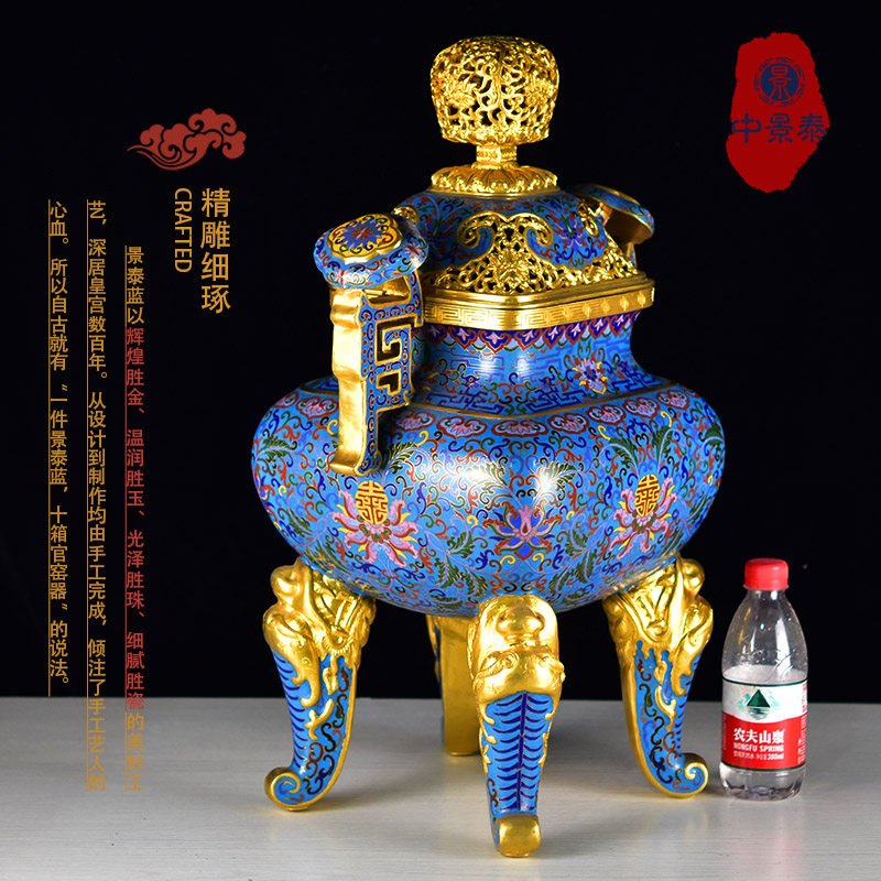 北京珐琅景泰蓝四方如意熏香炉纯手工紫铜胎掐丝非遗工艺家装饰品
