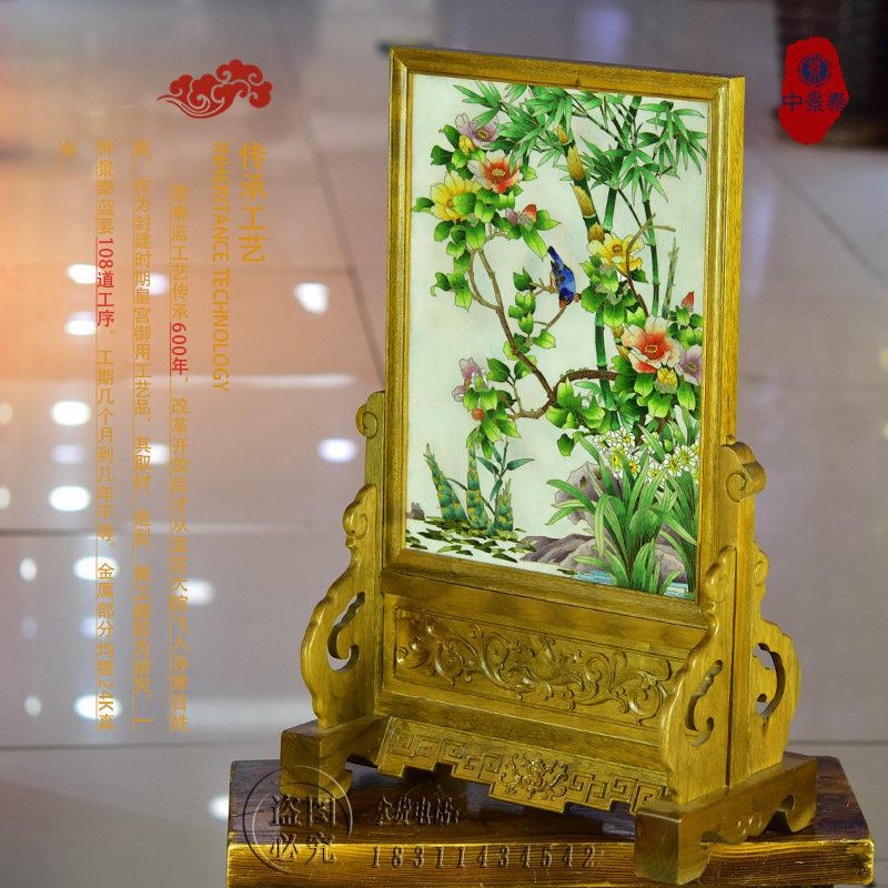中国北京景泰蓝手工紫铜胎掐丝珐琅插屏镶嵌金丝楠木屏风故宫礼品
