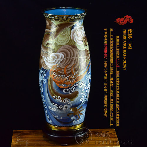 张向东景泰蓝花瓶22寸吉庆龙瓶