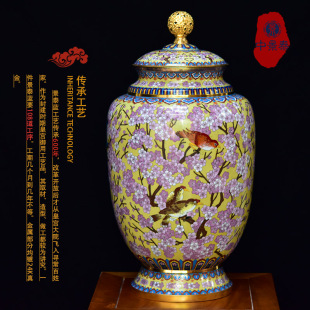 北京珐琅景泰蓝大罐25寸喜上眉梢高70cm桌面大摆件新中式 饰品 家装