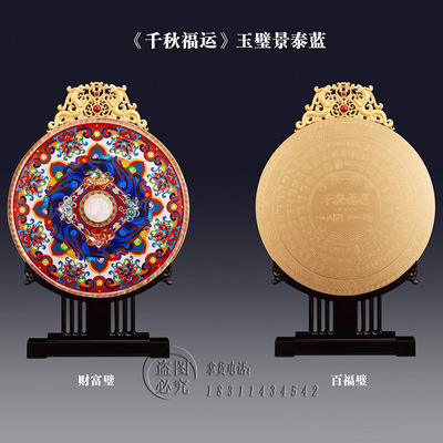 北京景泰蓝千秋福运钟连盛大师