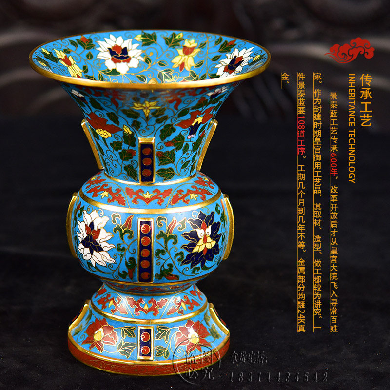 明代掐丝珐琅景泰蓝花瓶8寸花卉纹出戟花觚瓶中式客厅摆件收藏品