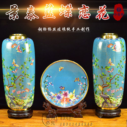 北京景泰蓝花瓶20寸《蝶恋花》