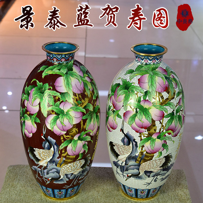 北京珐琅景泰蓝花瓶15寸仙鹤寿桃图纯手工紫铜胎掐丝工艺贺寿礼品