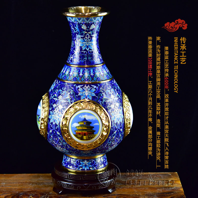 景泰蓝花瓶15寸四海升平北京特产传统手工艺品珐琅器摆件出国礼品