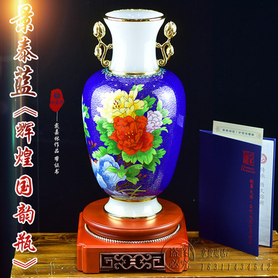 戴嘉林镶玉景泰蓝花瓶富贵平安