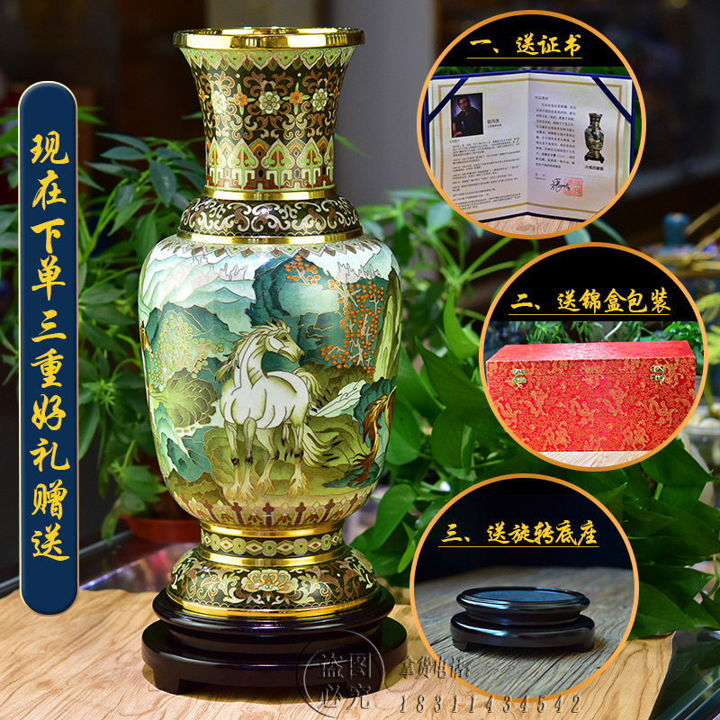 北京珐琅张向东景泰蓝花瓶六线四骏马瓶全铜中式家装摆件办公礼品