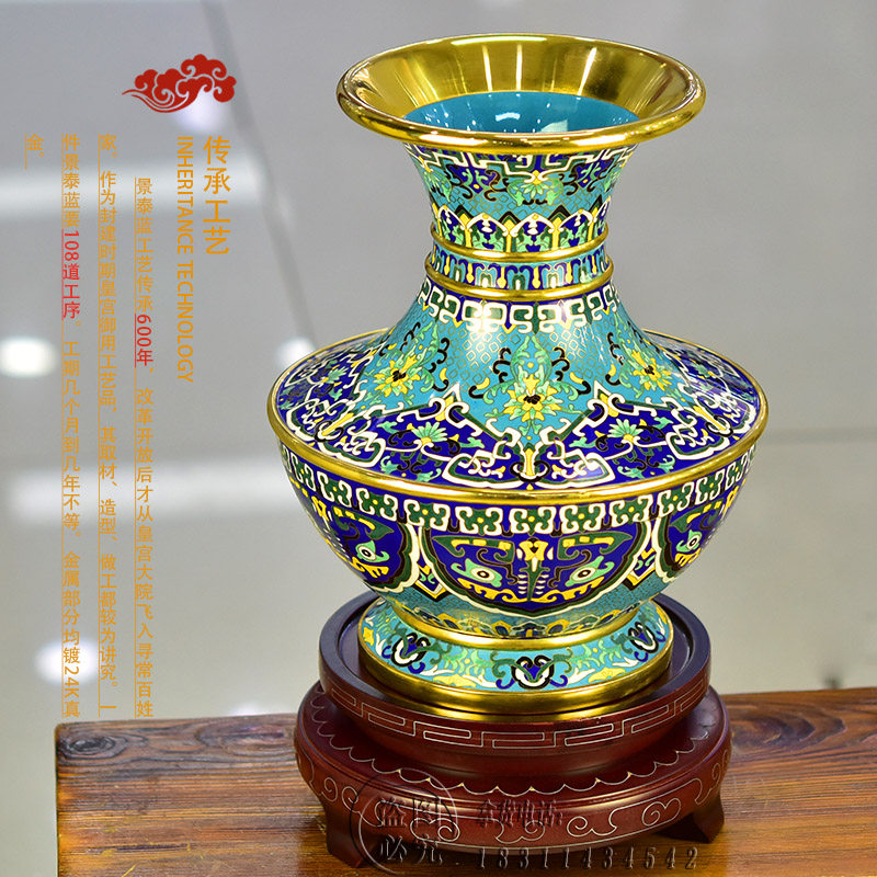 北京特色手工艺景泰蓝花瓶12寸瑞兽纹尊高端商务礼品中式装饰摆件