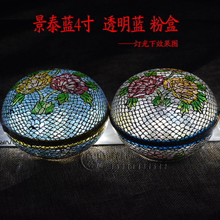 老货北京景泰蓝印泥盒脱胎透明蓝4寸粉盒胭脂首饰归纳盒中国风礼
