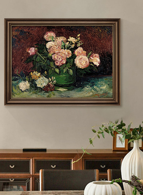 梵高花卉餐厅装饰画美式墙面挂画客厅壁画饭厅欧式复古艺术仿油画